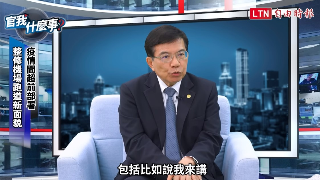 王國材接受《官我什麼事》節目專訪時表示，假日旅館房價會高，是因為平日住宿率僅假日5成，導致業者需將假日房價提高才能賺到錢。  圖：翻攝自自由時報《官我什麼事》YouTube