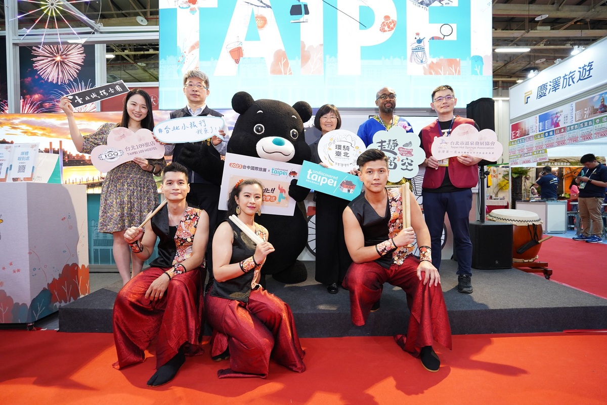 台北市政府觀傳局籌組永續「台北館」，以「Let’s購台北」為主題，推出半價走讀之旅、超值泡湯券等優惠。 台北市政府觀傳局/提供