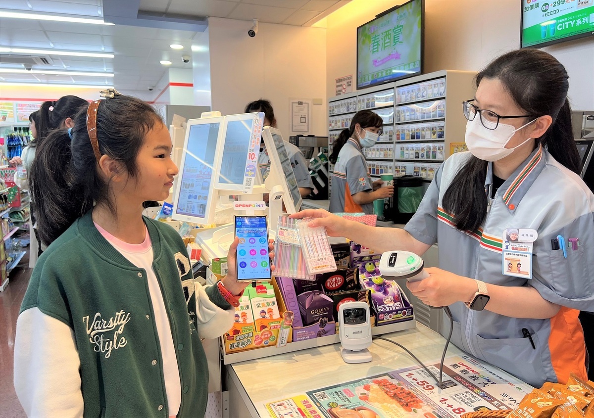 新北校園通APP攜手7-11推出點數兌換活動。 圖：新北市教育局提供