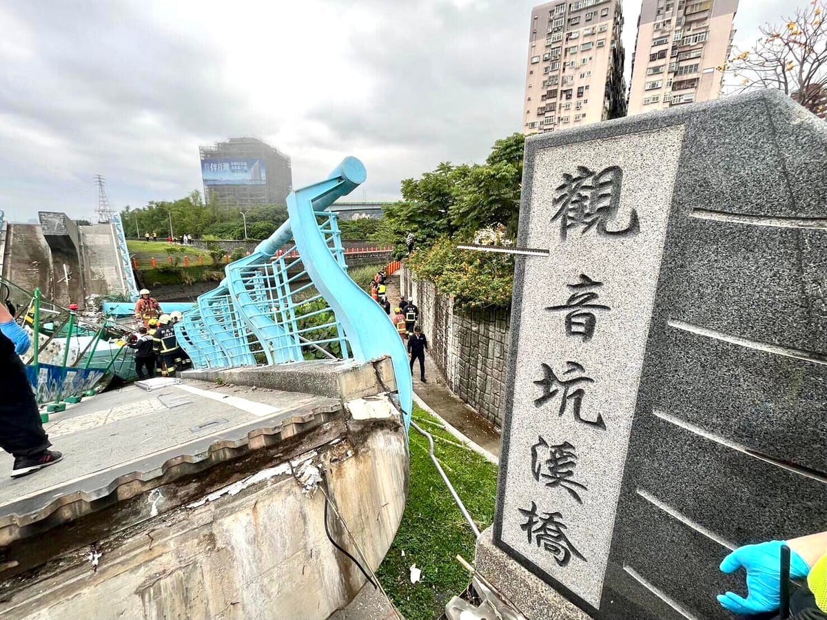 新北「觀音坑溪橋」突斷裂 圖:我是蘆洲人臉書