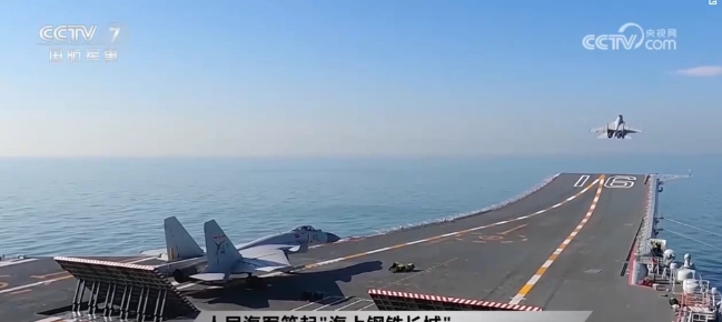 解放軍遼寧艦上的戰機起飛。 圖 : 翻攝自央視