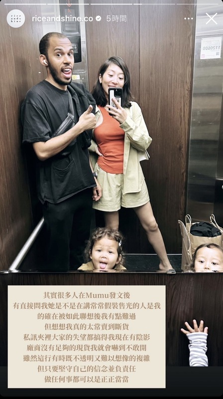 周筠表示她太常賣到斷貨，廠商如果現貨不夠她都不敢賣。 圖：翻攝自Rice &amp; Shine IG