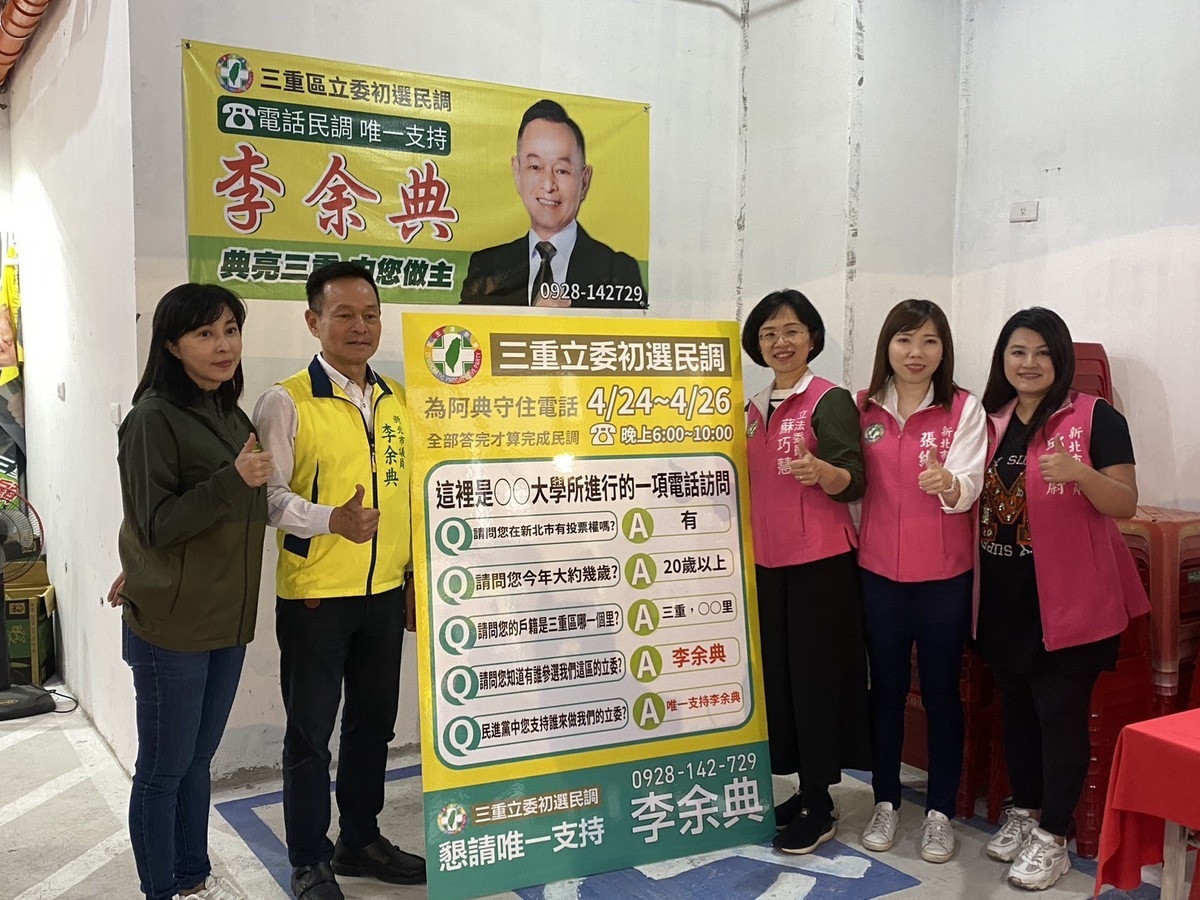 民進黨立委初選參選人李余典今(21)日下午邀集新北女力民代一同車隊掃街。 圖：李余典辦公室提供