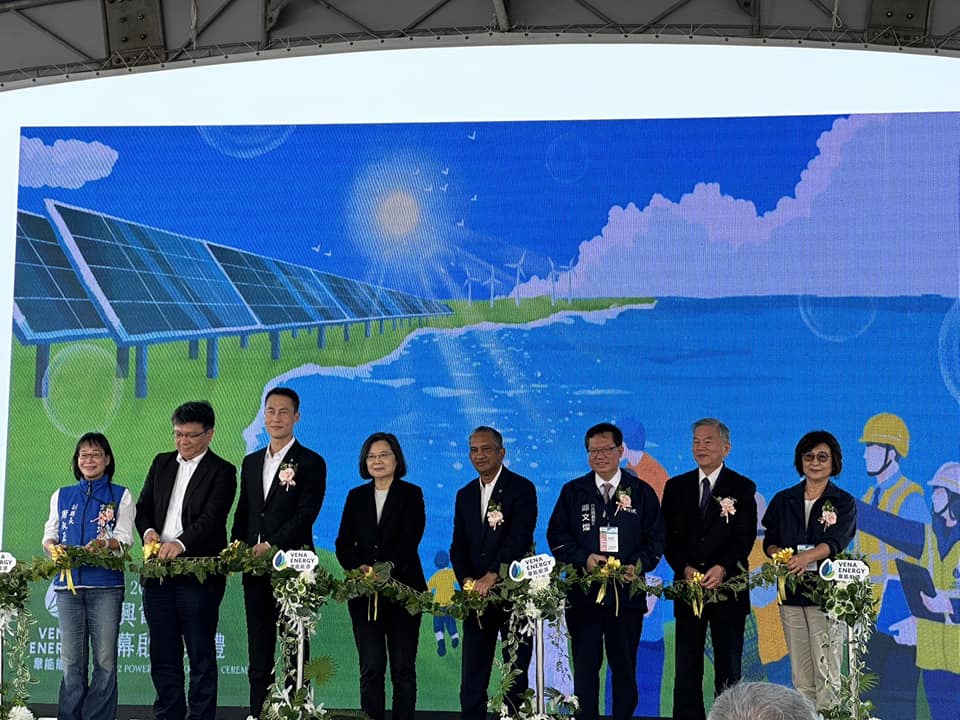 今（22）日為世界地球日，一項世界性的環境保護活動。 為此台灣總統蔡英文特別蒞臨台西韋能電廠啟動儀式。 圖：翻攝自蘇治芬臉書