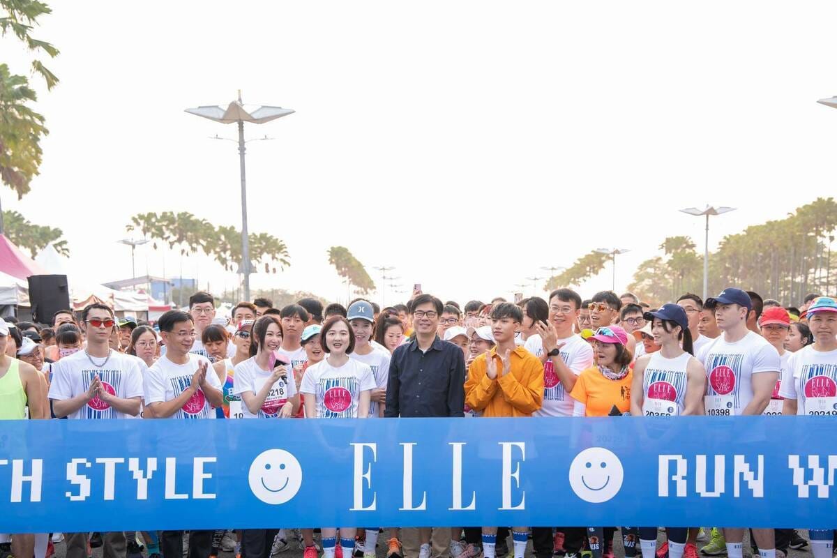 2023 ELLE 風格路跑高雄站活動登場。 圖：高雄市政府/提供