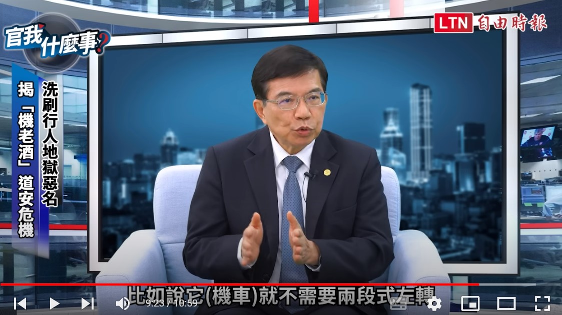王國材昨日在專訪上提到擬免2段式左轉的問題。 圖：翻攝自官我什麼事YouTube頻道