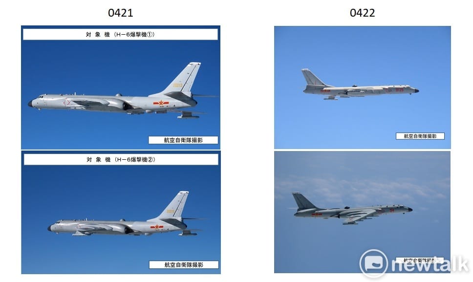 日本防衛省統合幕僚監部發布，中國解放軍「轟-6」重型轟炸機連續兩天，以幾近相同的路徑，穿越宮古水道進出太平洋。 圖：翻攝mod.go.jp官網/新頭殼合成