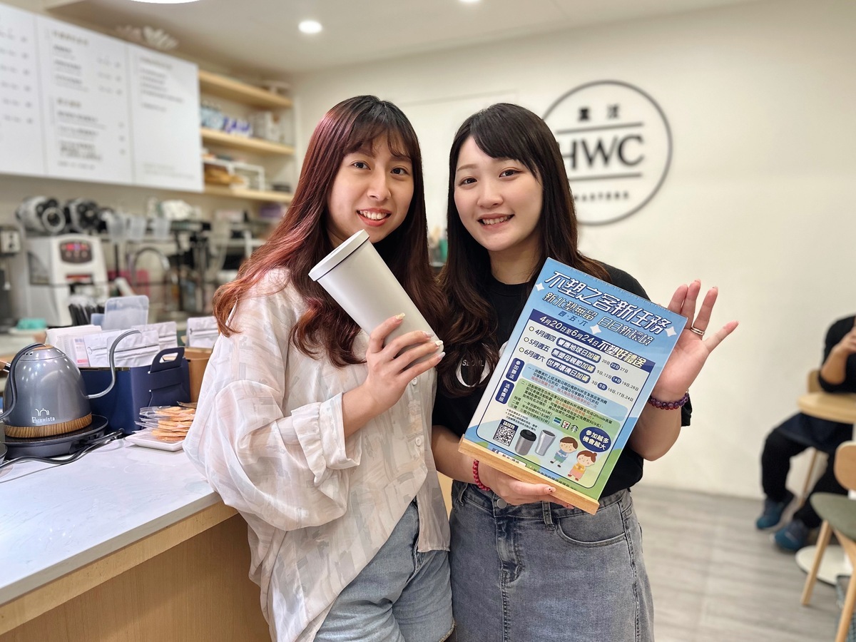 環保局邀請民眾一起自備環保杯，加入新北不塑之客行列。 圖：新北市環保局提供