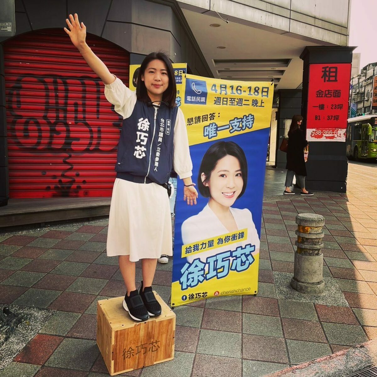 國民黨第七選區立委初選由黨內新生代徐巧芯勝出。議員游淑慧分析徐勝選3大關鍵，並指出此役困難指數達10顆星之多，直呼是奇蹟。 圖：擷取自徐巧芯臉書（資料照）