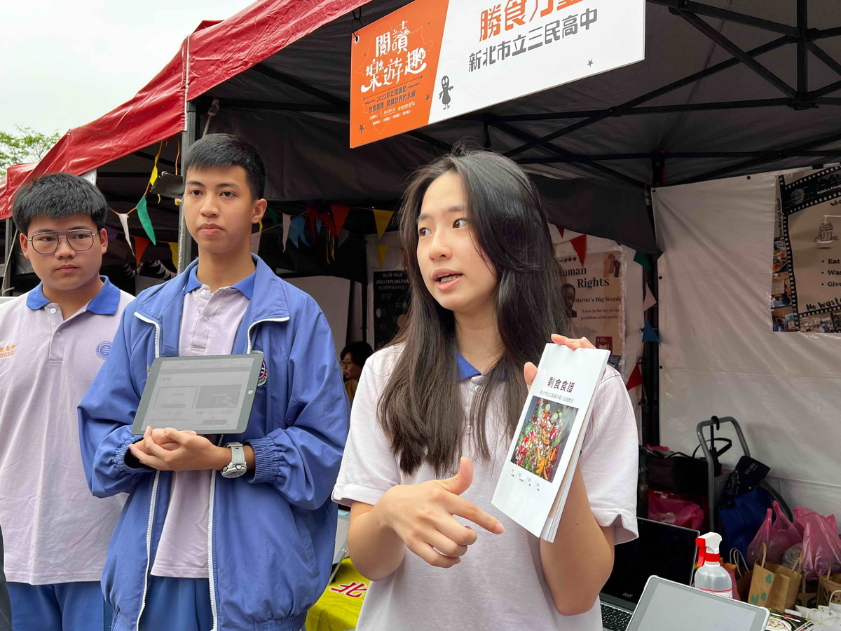 三民高中推「勝食力量」，自製剩食食譜，減少浪費，榮獲新北市全球公民培力計畫特優獎。 圖：新北市教育局提供