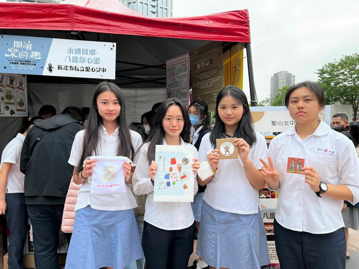 聖心女中為八里特色景點、廟宇及特產設計周邊商品與手機大富翁遊戲，榮獲新北市全球公民培力計畫特優獎。 圖：新北市教育局提供
