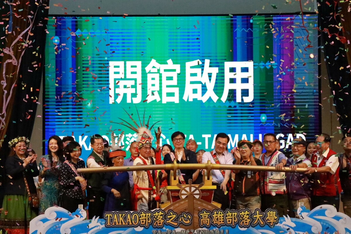 高雄市原住民故事館第一階段開館。 圖：高雄市原民會/提供