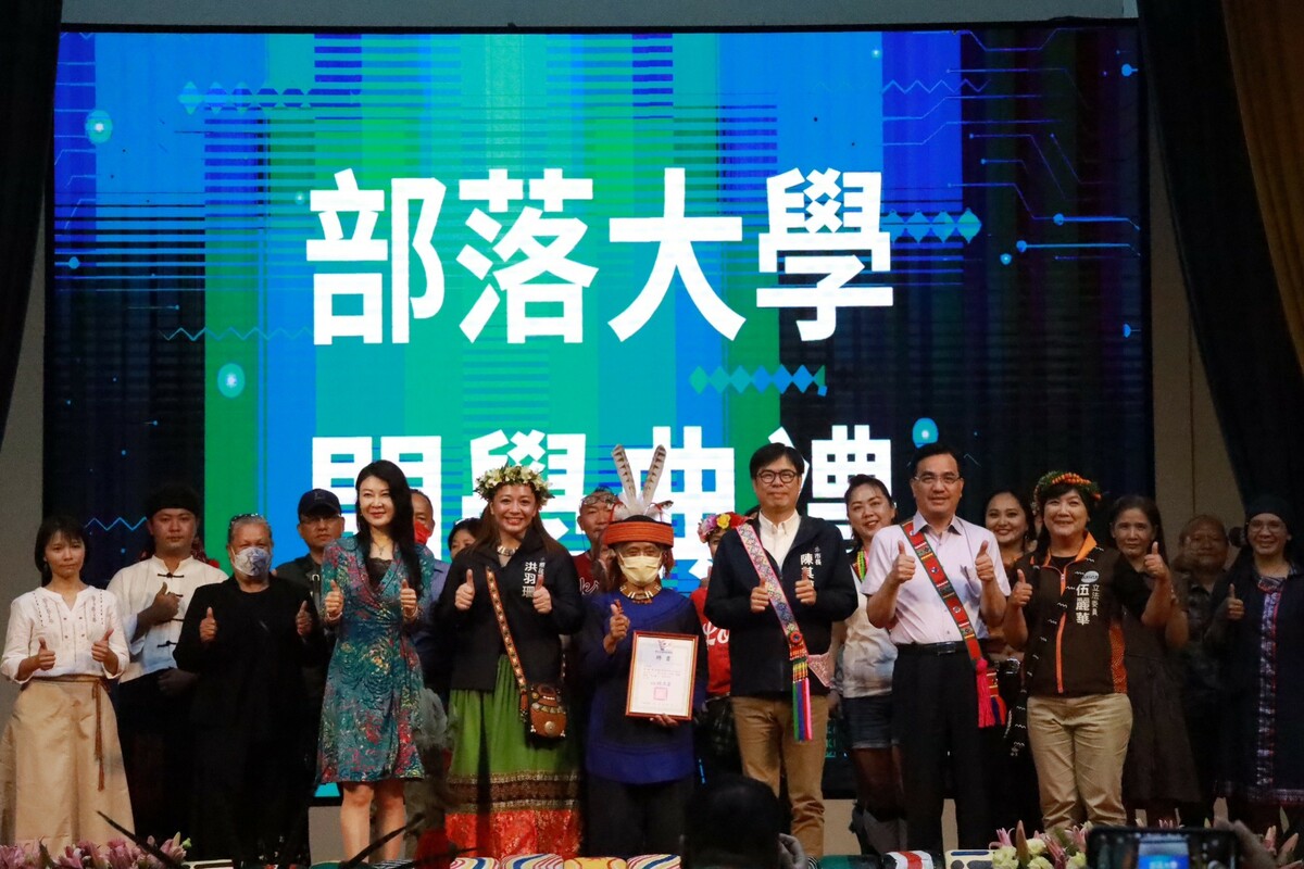 高雄市部落大學開學典禮。 圖：高雄市原民會/提供