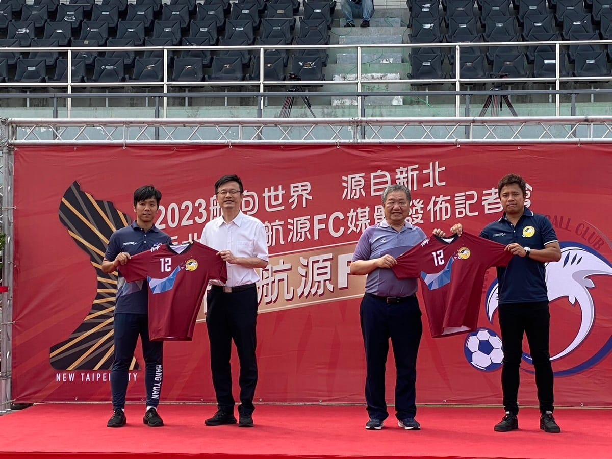 新北冠名航源FC足球隊全新球衣首度亮相，教育局長張明文 (左二) 、身兼新北市體育總會理事長的新北市議長蔣根煌(右二)一起展示。 圖：新北市體育處提供
