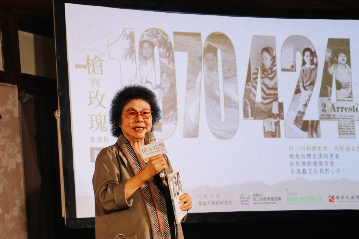 監察院長陳菊。 圖：台灣人權促進會提供（資料照）