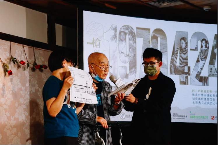 《槍與玫瑰：424刺蔣案的民主鬥士：黃晴美》今（23）日舉行新書發表會，刺蔣案主要行動者之一，同時也是黃晴美兄長的黃文雄也到現場致詞。 圖：台灣人權促進會提供