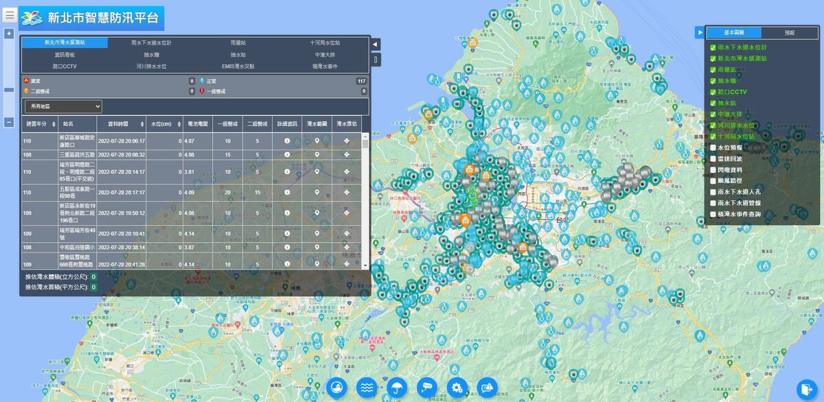 以智慧防汛平台監看進行相關數據判讀。 圖：新北市水利局提供