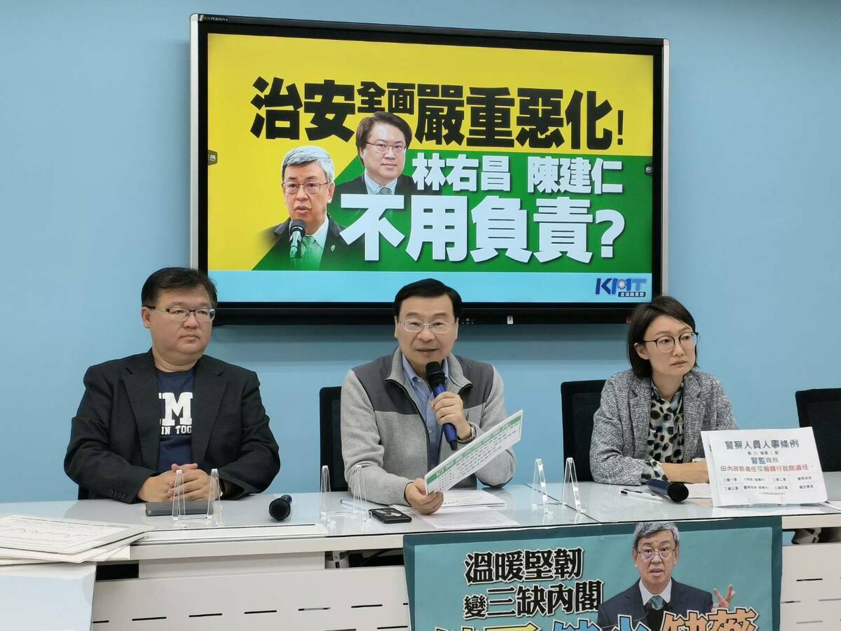 國民黨團召開記者會批治安嚴重惡化，行政院長陳建仁、內政部長林右昌不用負責？ 圖：國民黨團/提供