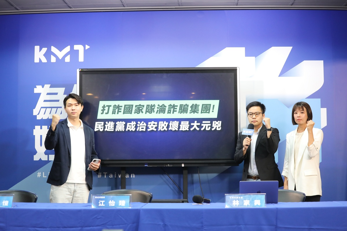 國民黨召開記者會，就近年更趨惡化的社會治安，要求民進黨負起責任。 圖：國民黨文傳會/提供