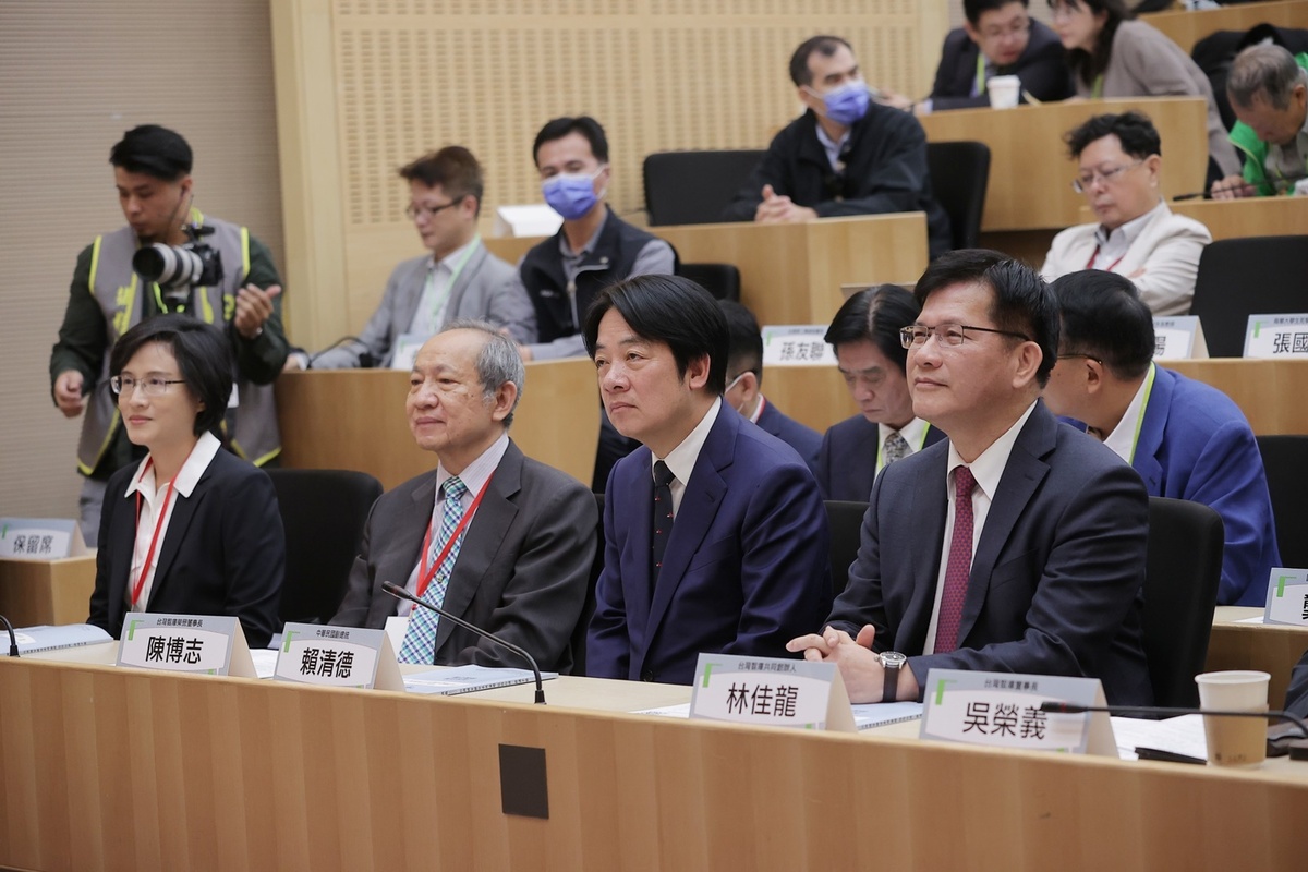 台灣智庫24日上午在集思北科大會議中心舉行「挑戰2032：台灣國家願景系列論壇」。副總統賴清德也出席。 圖：總統府提供