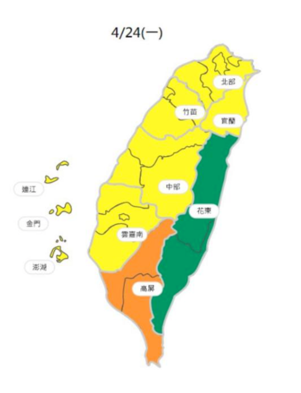 今(24)日高屏、雲嘉南空品區亮起了橘色燈號，敏感族應把口罩戴好，並避免外出。 圖：翻攝自環保署空品監測網