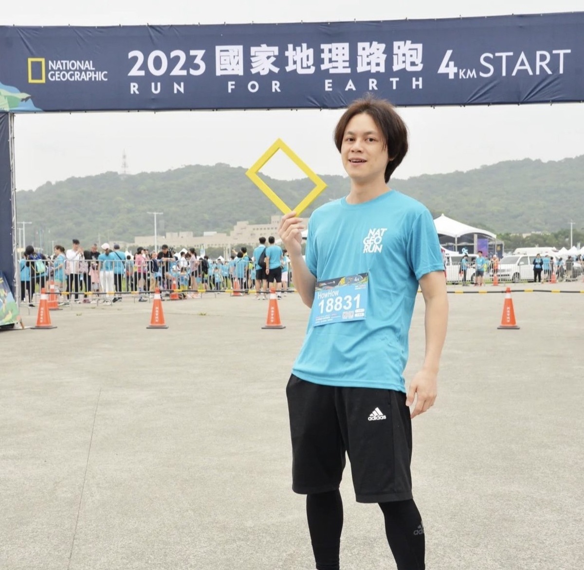 HowHow參加國家地理舉辦的四公里馬拉松路跑活動。 圖：翻攝自HowHow IG