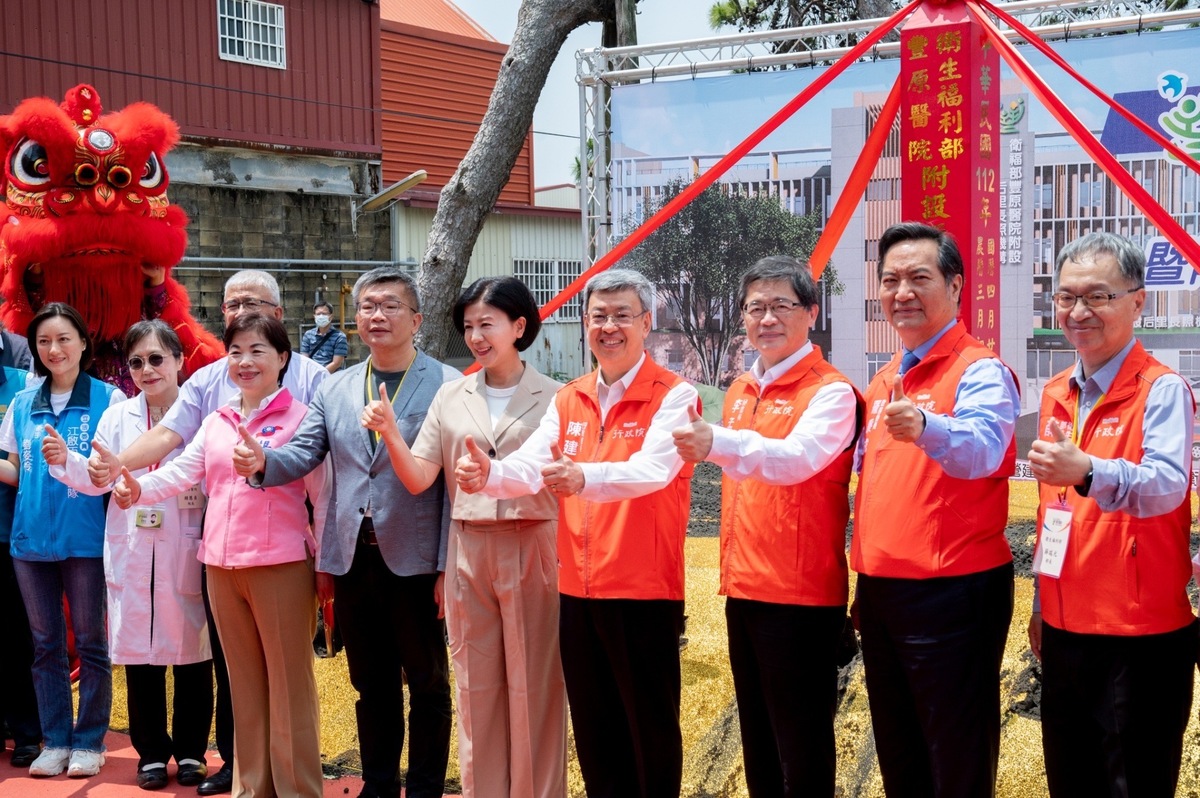 行政院長陳建仁出席「衛福部豐原醫院后里長照機構」動土典禮。 行政院中辦/提供
