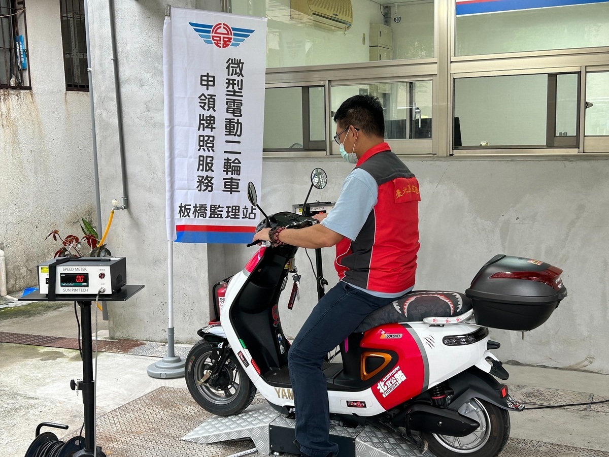 微型電動二輪車實車查核。 圖：台北區監理所提供