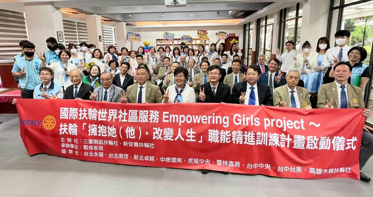 國際扶輪三重南區扶輪社辦理「擁抱她（他）．改變人生」職能訓練計畫啟動大合照。扶輪社長李荃葒（右5）、教育局長張明文（右4） 、穀保家商校長嚴英哲（左1）。 圖：新北市教育局提供