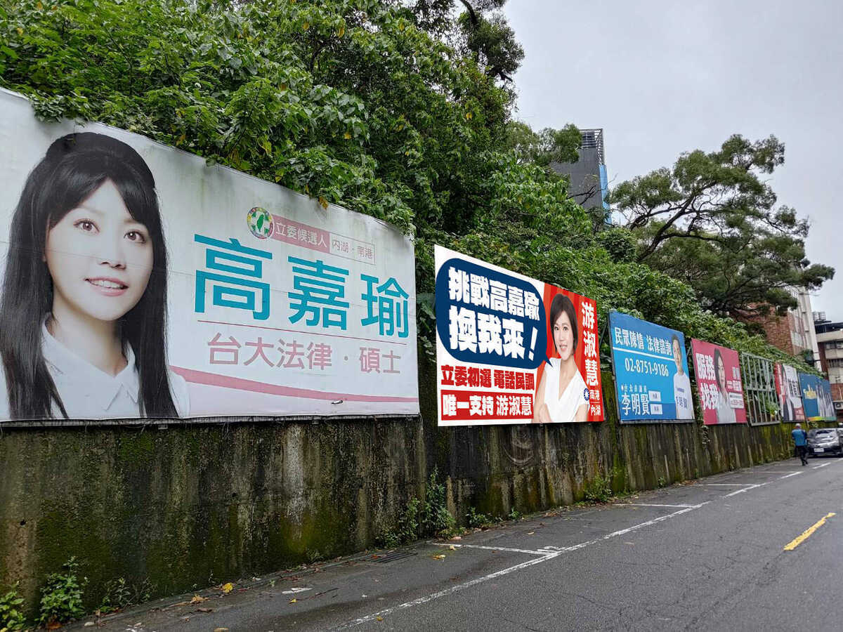 游淑慧說，經過四年的努力，國民黨在港湖的根更扎實了，也重新取回台北市的執政權，加上綠營的分裂，2024大選國民黨沒有再輸的理由。 圖：取自游淑慧臉書
