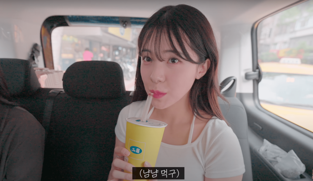 抵達台灣後，李多慧也品嚐了許多美食。 圖：翻攝自YT/이다혜