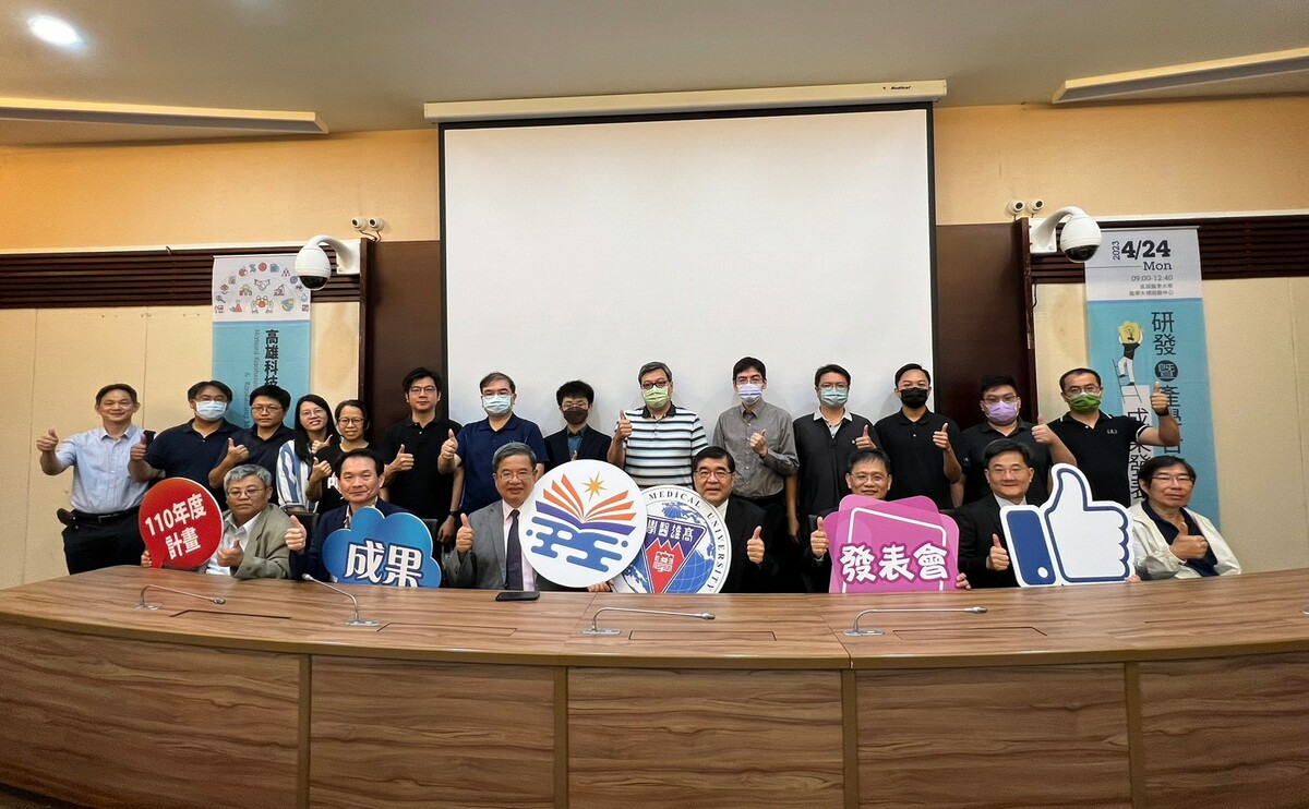 高科高醫研發暨產學合作計畫成果發表會。 圖：高雄醫學大學/提供
