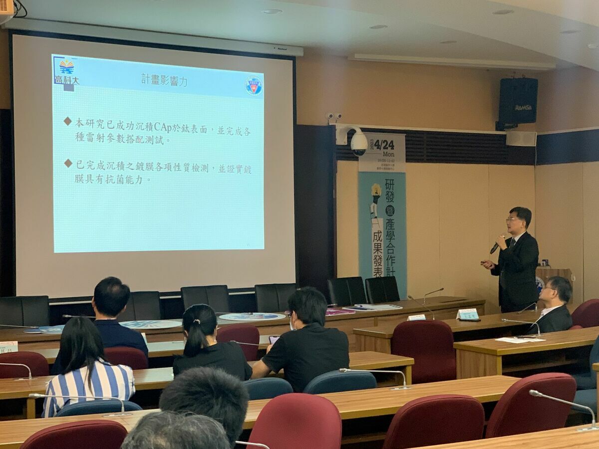 發表會共展跨域合作成果。 圖：高雄醫學大學/提供