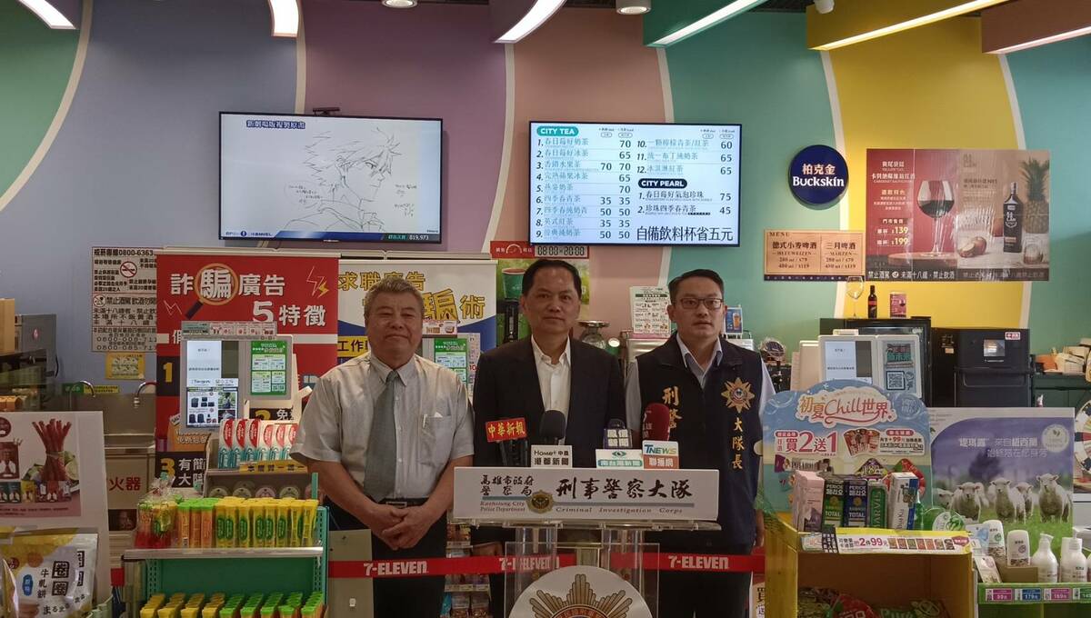 高市警局結合7-11通路播放反詐宣導教育短片。 圖：高雄市警察局/提供