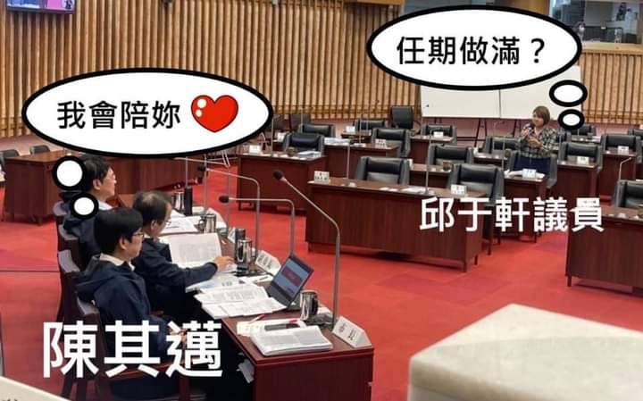 從康裕成的視角看陳其邁與邱于軒的逗趣對話。 圖：翻攝康裕成臉書