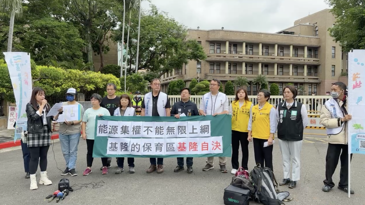 守護外木山行動小組今前往行政院抗議，民眾黨立委賴香伶、邱臣遠及時代力量立委陳椒華皆到場聲援。 圖：守護外木山行動小組 / 提供