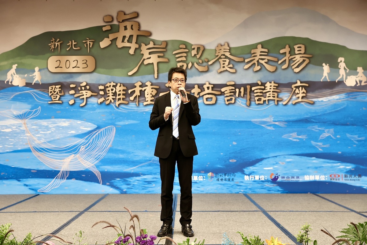 環保局長程大維感謝各認養單位對海岸環境的貢獻。 圖：新北市環保局提供