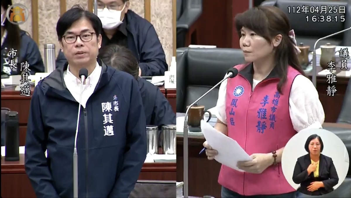 李雅靜(右)質詢陳其邁。 圖:翻攝高雄市議會直播畫面