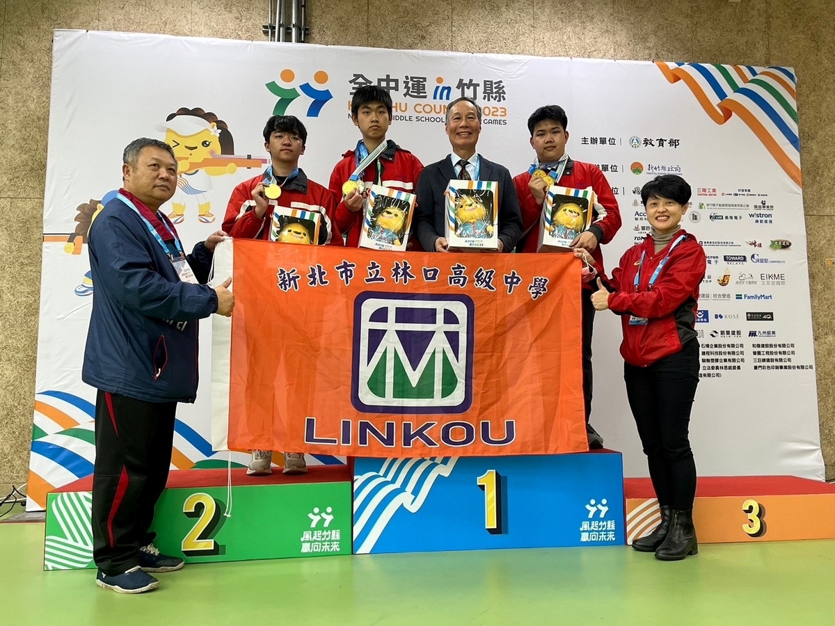 林口高中楊子謙、陳建安、陳庭瑞勇奪男子空氣步槍團體金牌。 圖：新北市教育局提供