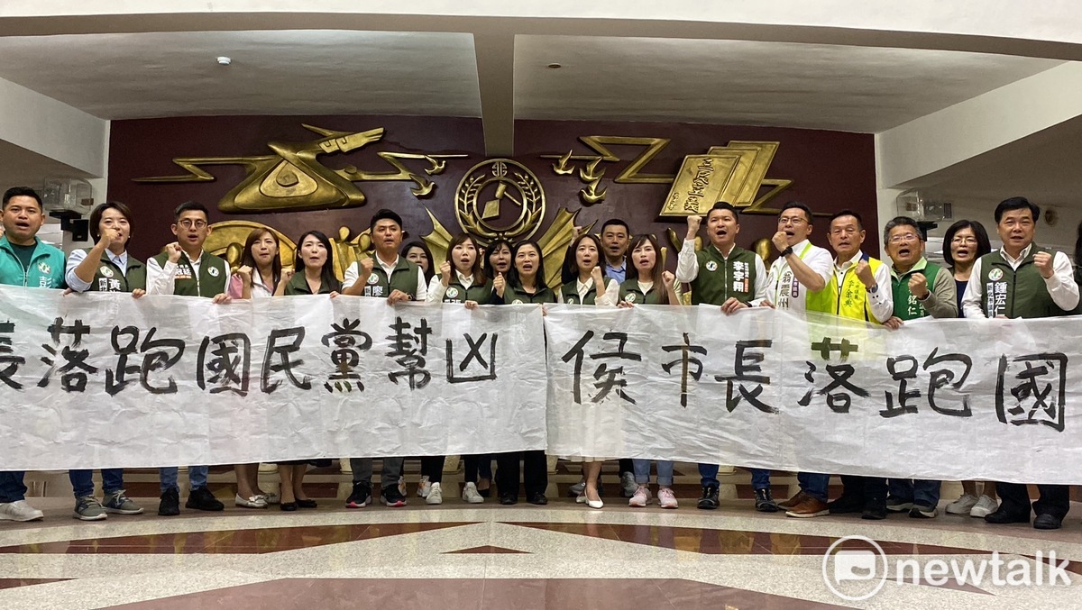 新北市議會民進黨團怒批國民黨幫凶市長侯友宜落跑。 圖：林昀真/攝