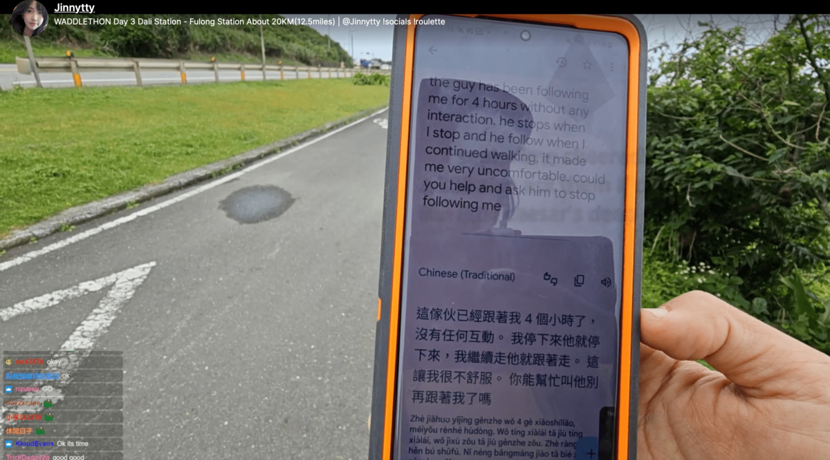 企鵝妹寫下「這讓我很不舒服，你能幫叫他別跟著我了嗎？」向網友們求救。 圖：翻攝自Twitch/Jinnytty