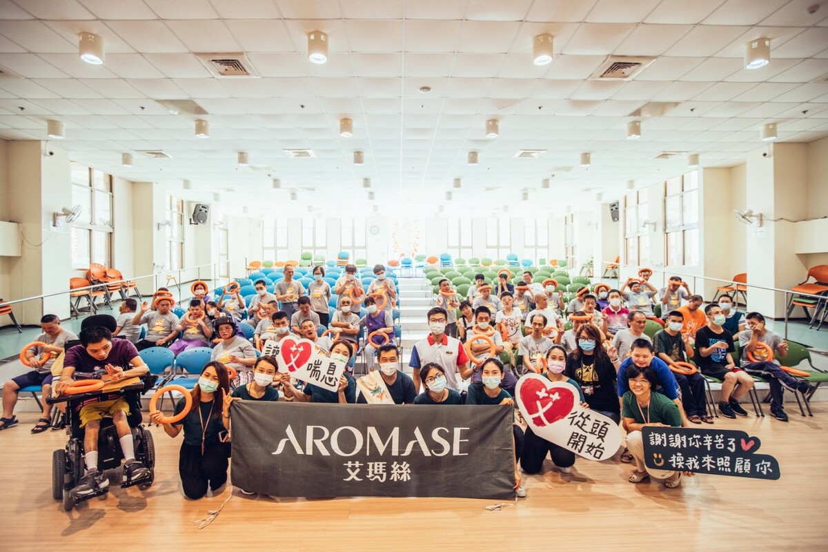 AROMASE艾瑪絲自107年開始發起「讓艾喘息」公益行動，關護守護「看不見的缺角守護」，將守護頭皮的初心延伸至社會關懷，號召企業及上下游廠商響應加入守護行動。 圖：新北市經發局提供