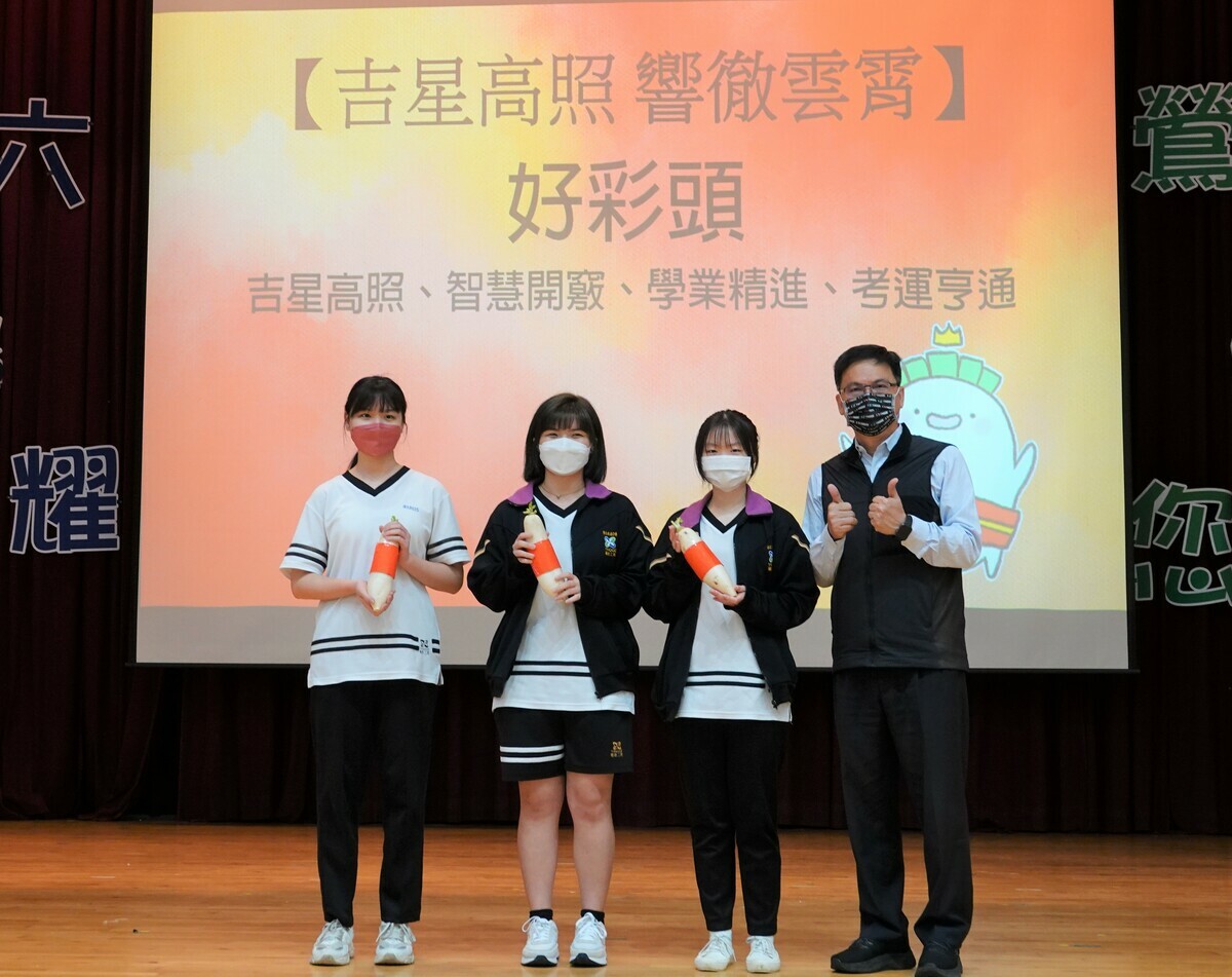 鶯歌工商的「吉星高照‧響徹雲霄」活動，為參加112年度統測學生集氣。 圖：新北市教育局提供
