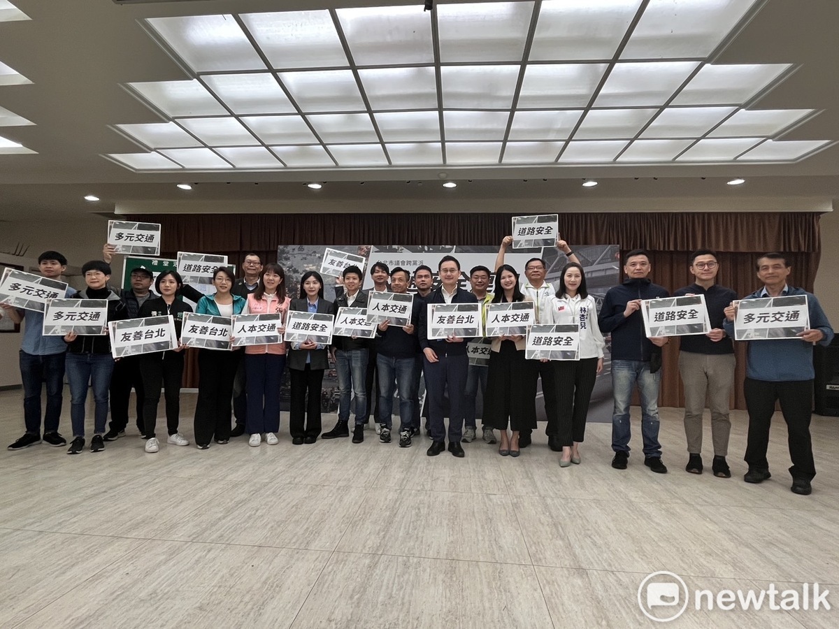 24位台北市議員今成立「跨黨派交通安全連線」，盼擺脫「行人地獄」惡名。 圖：周煊惠 / 攝