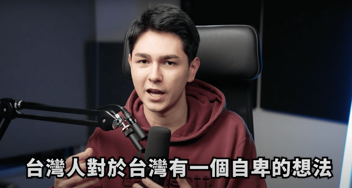 錫蘭強調台灣人不需要時常透過外部來尋求認同。 圖：翻攝自YT/錫蘭Ceylan