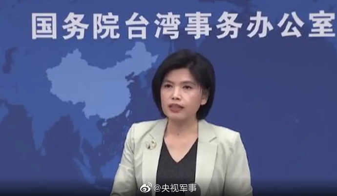 中國國務院國台辦發言人朱鳳蓮今（ 14 ）日表示，「台美僑撤離計畫」說明美國隨時準備放棄台灣。 圖：翻攝央視軍事微博