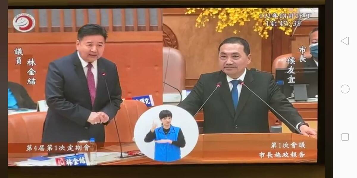 林金結表示，過去的四年侯友宜施政卓越，得到廣大市民的肯定，在這次選舉有115萬市民給予高度支持再度連任。 圖：林金結辦公室提供