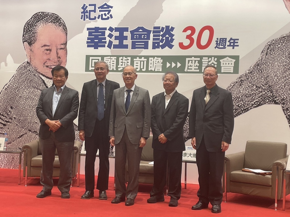 海基會26日舉辦「辜汪會談」30週年紀念座談會，海基會董事長李大維(中)親自主持。 圖：張正霖攝