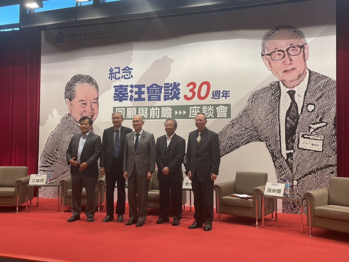海基會26日舉辦「辜汪會談」30週年紀念座談會，海基會董事長李大維(中)親自主持。 圖：張正霖攝