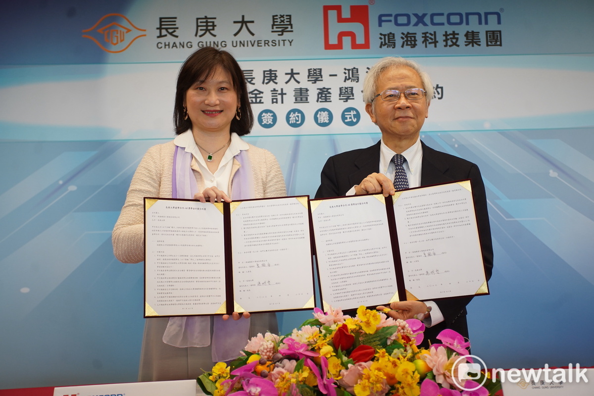 長庚大學與鴻海產官合作，提供專業課程學習和企業實習訓練，培育高端AI人才。 圖：林昀真/攝